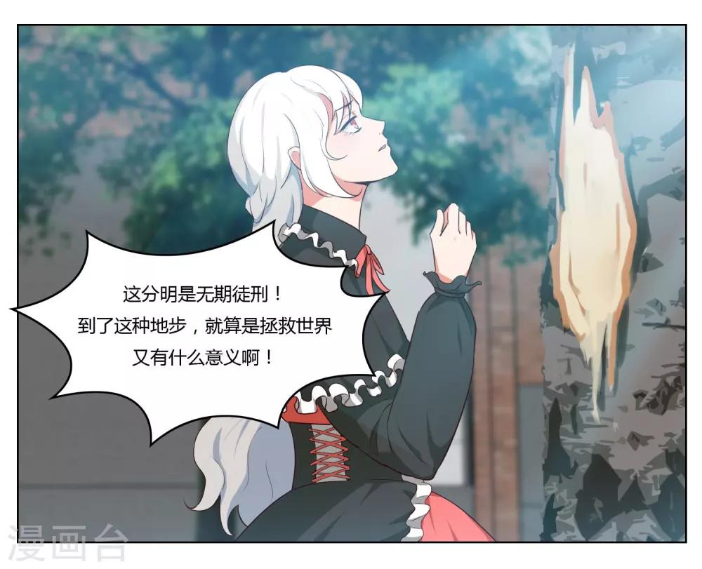 第36话1