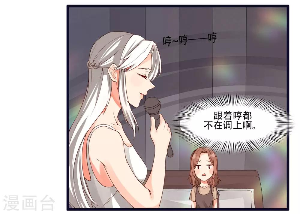 最终话24