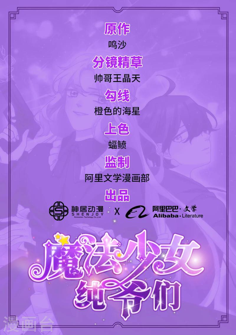 第1话24