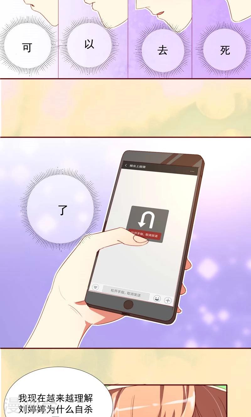 第21话20