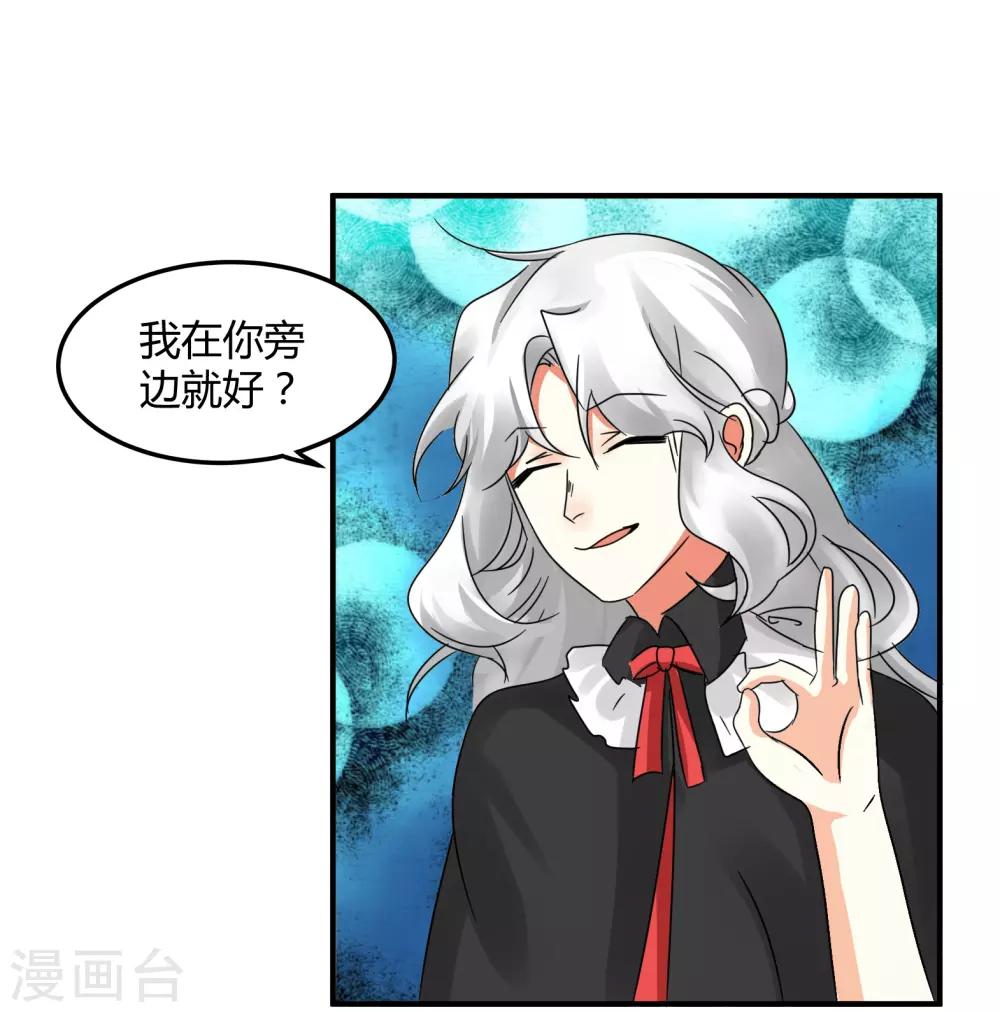 第45话11