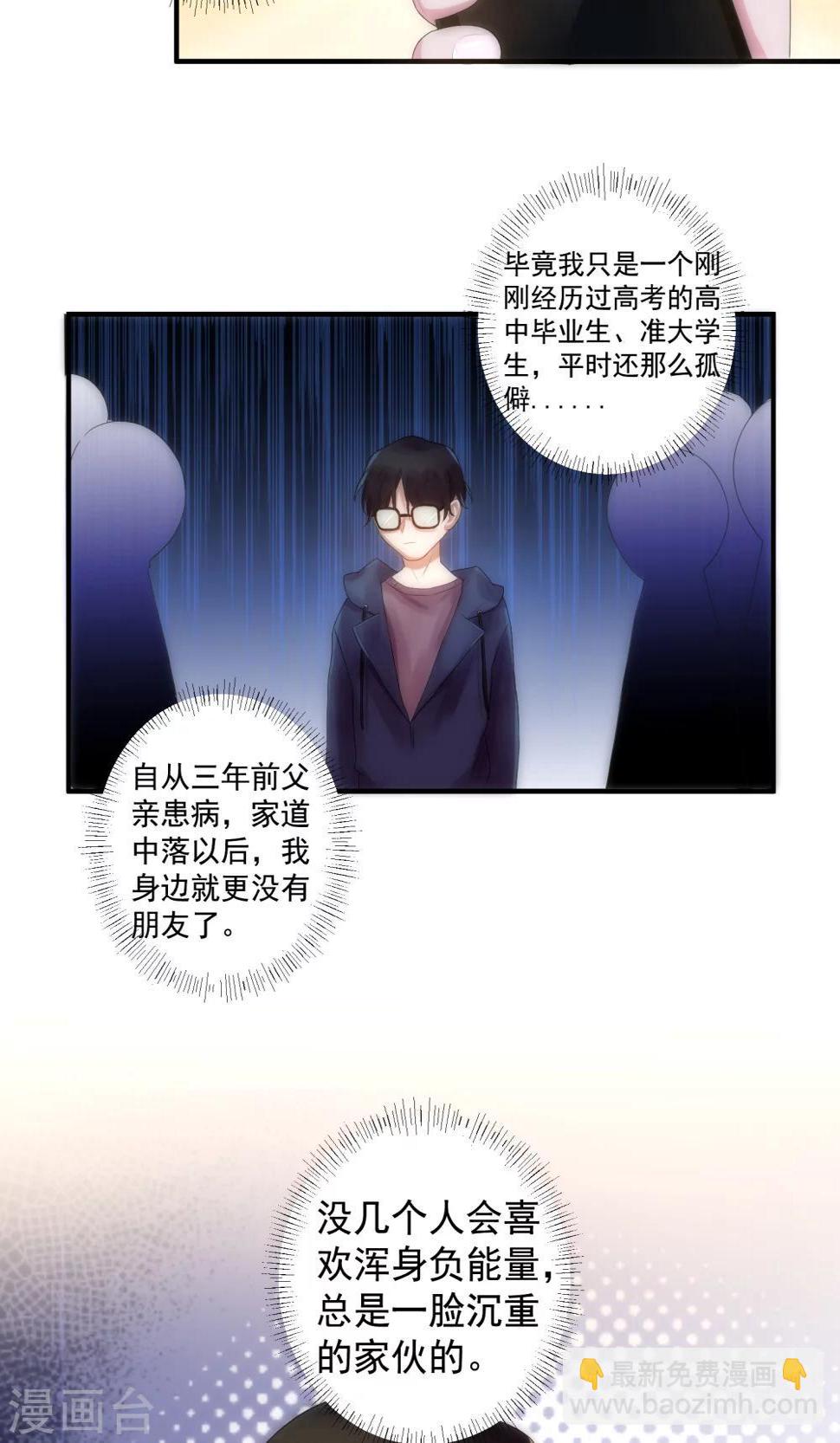 第2话11