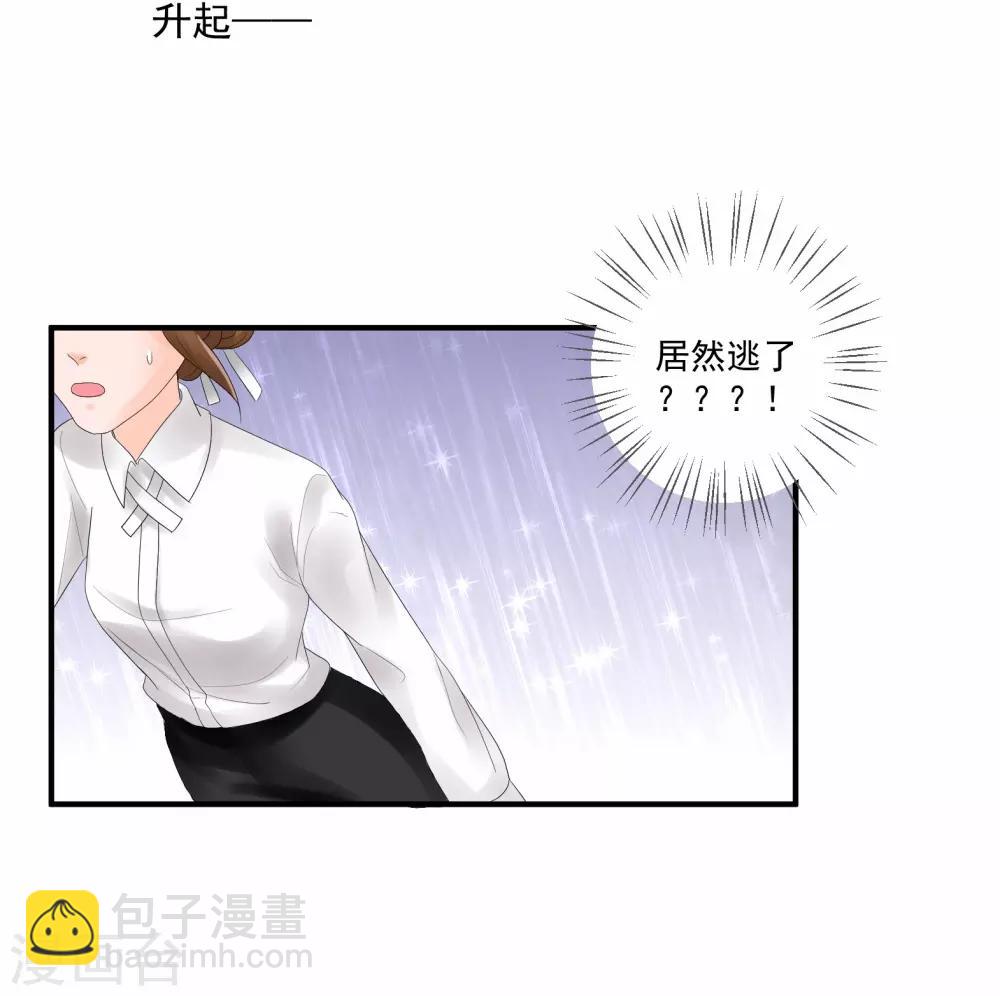 第44话7