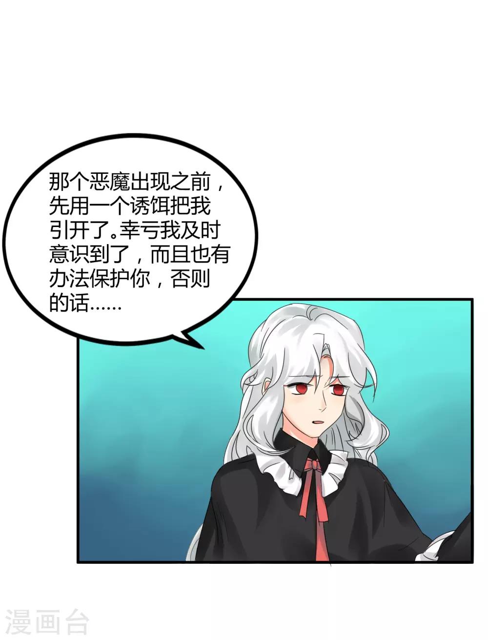 第45话0
