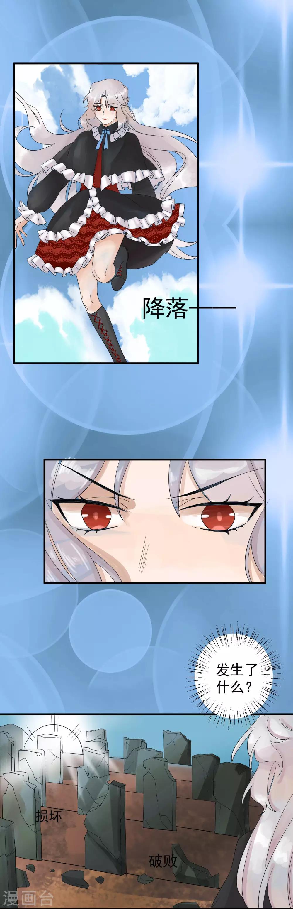第43话2