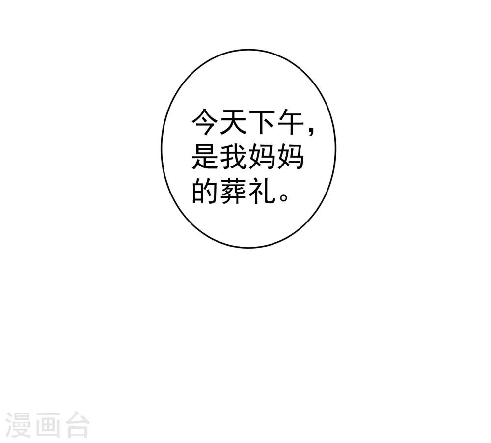 第39话30