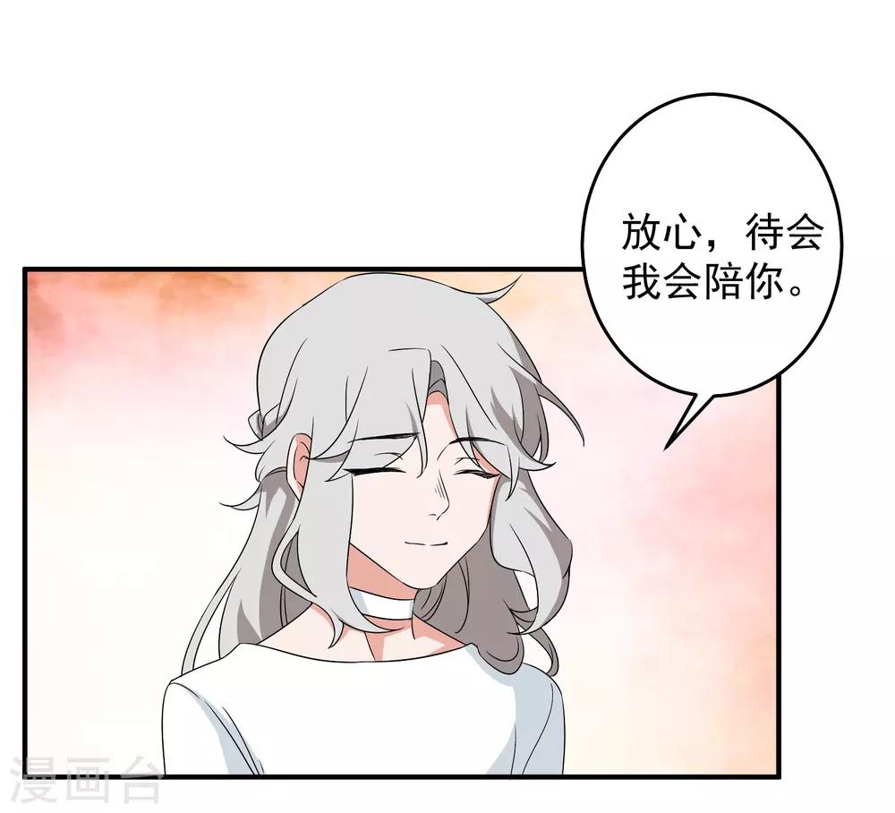 第41话4