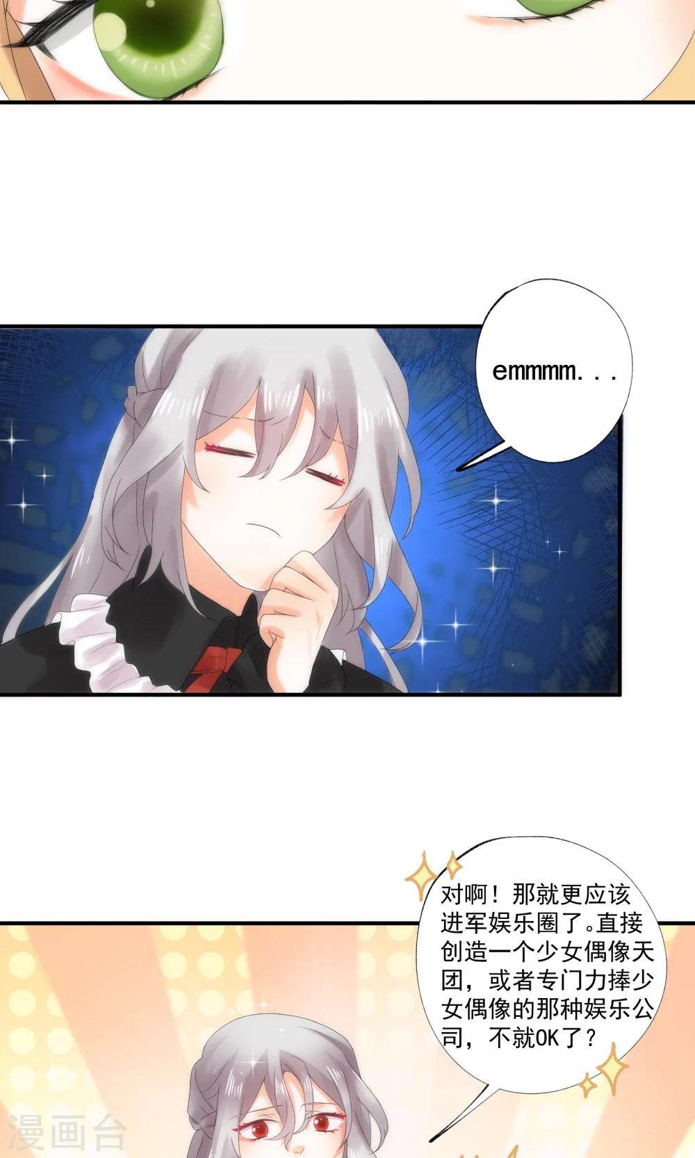 第8话14