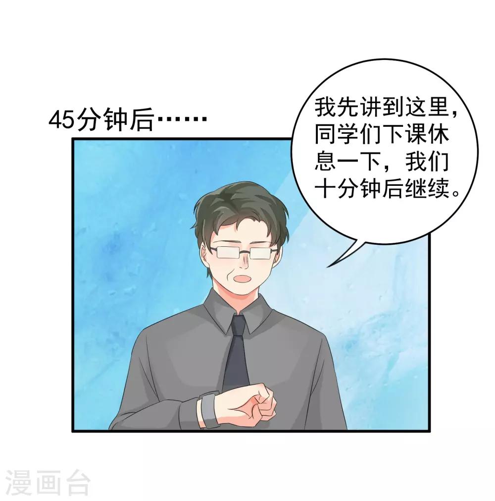 第39话15
