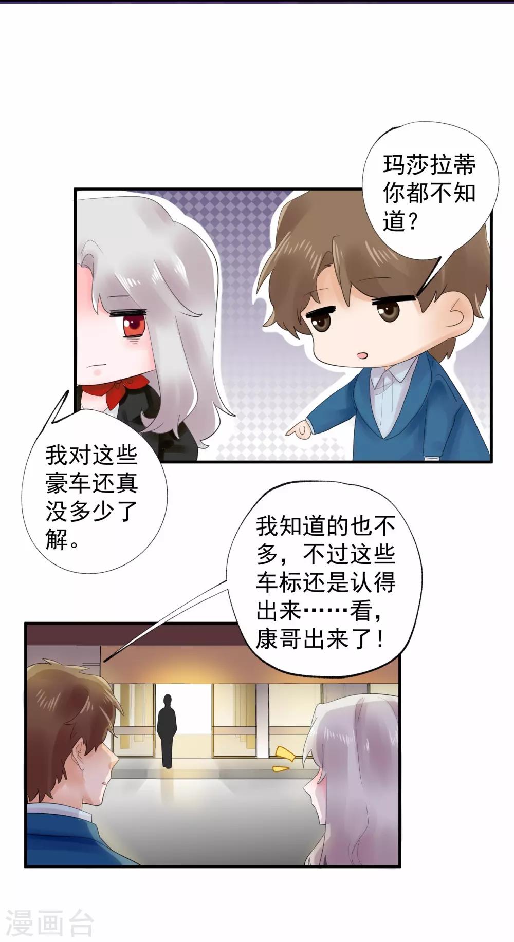 第37话18
