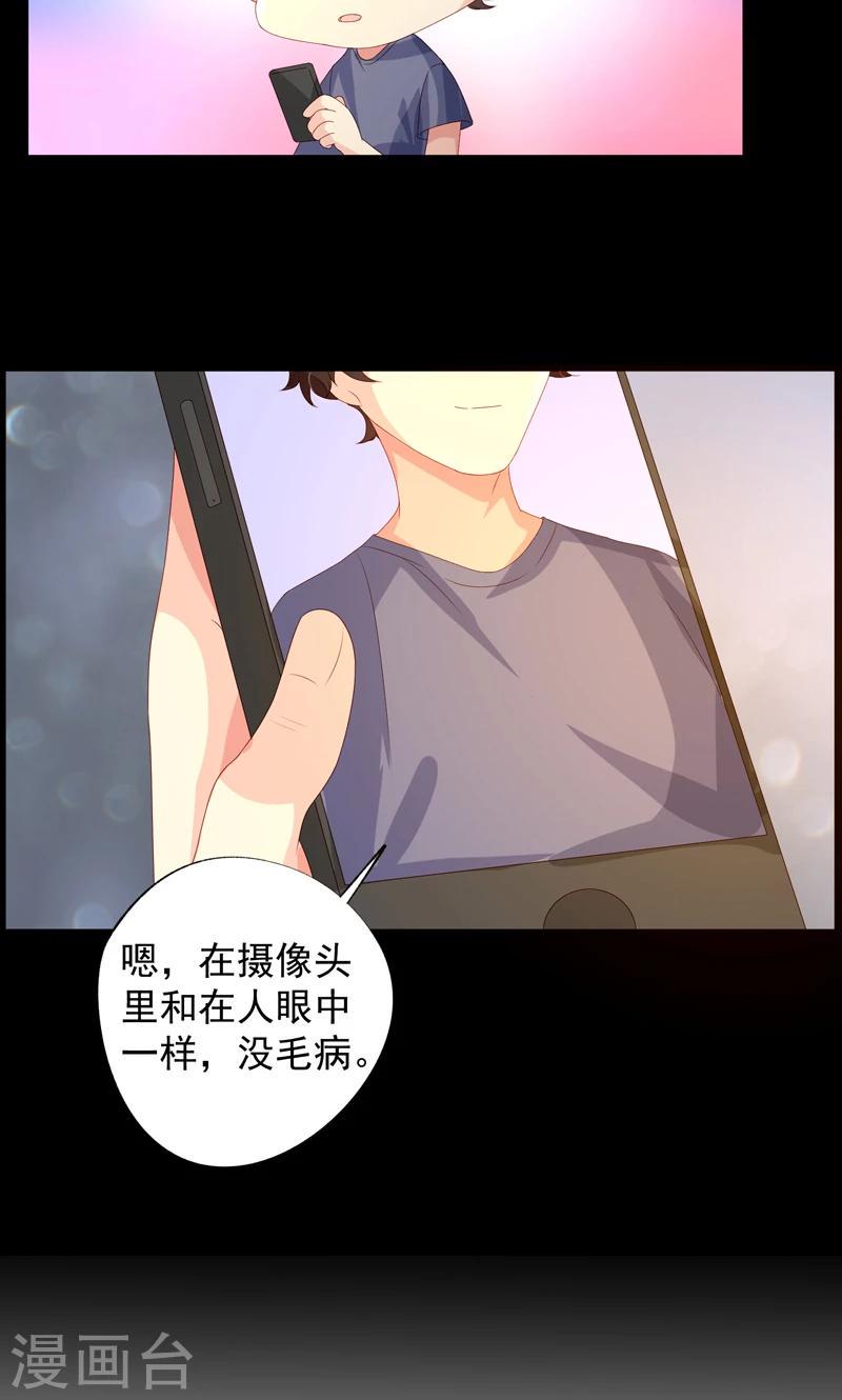 第15话11