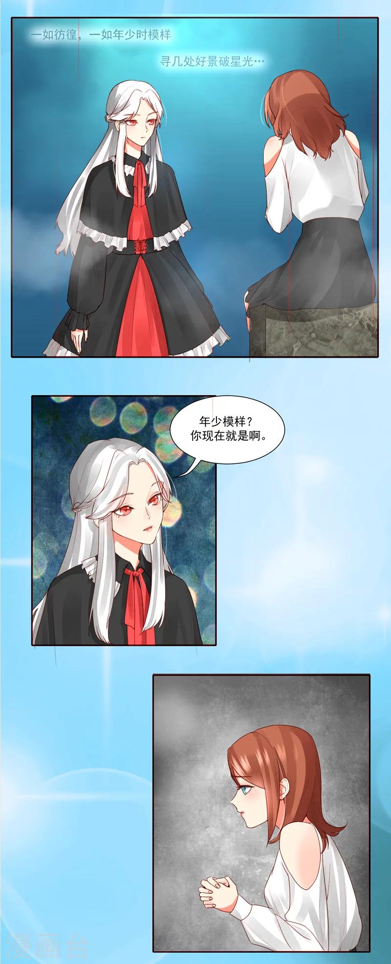 第29话0