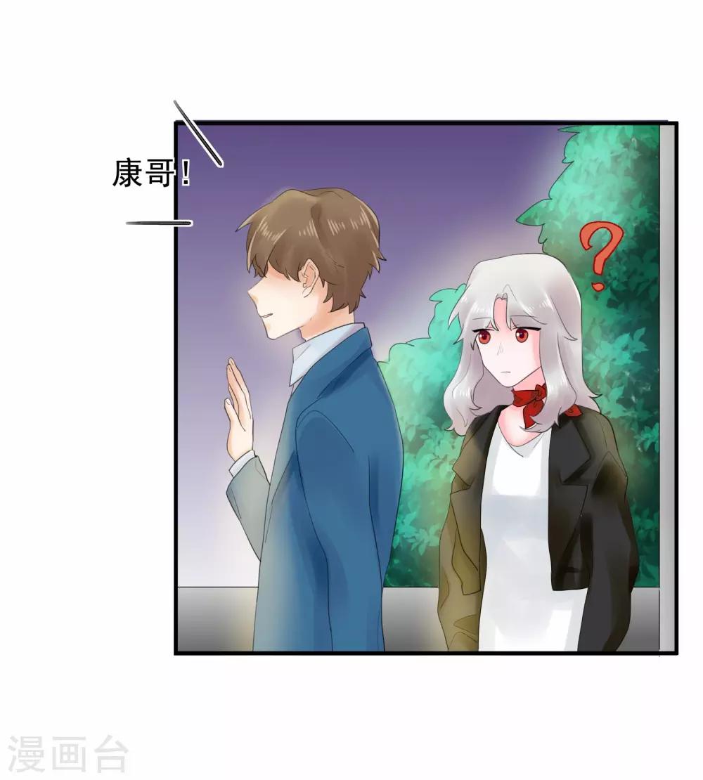 第37话19