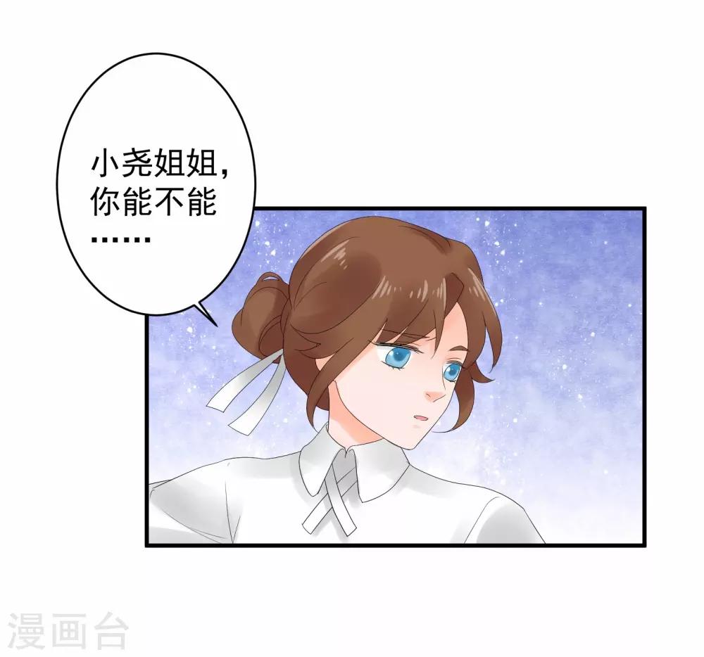 第44话13