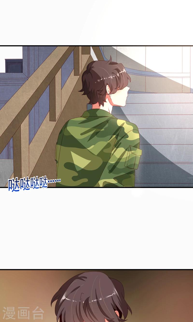 第20话5