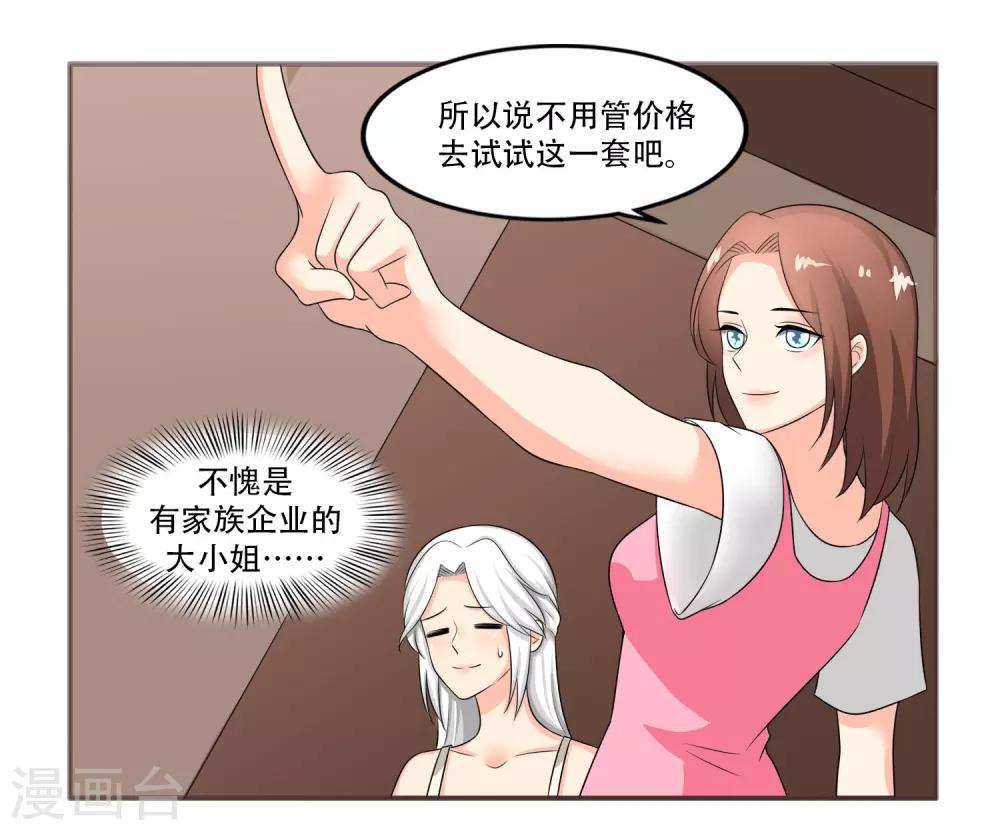 第34话11