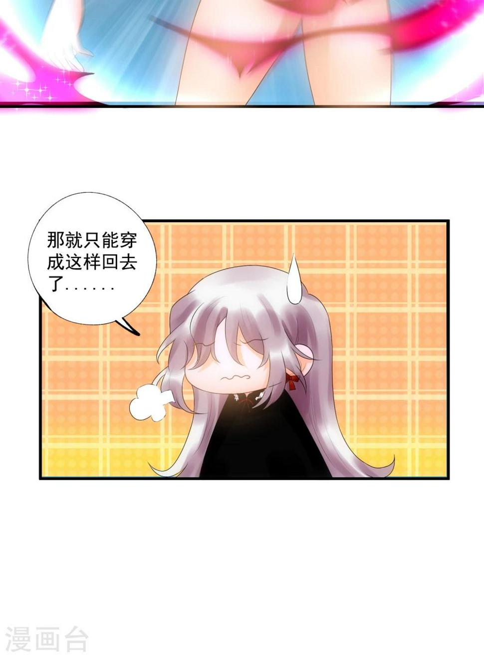 第3话13