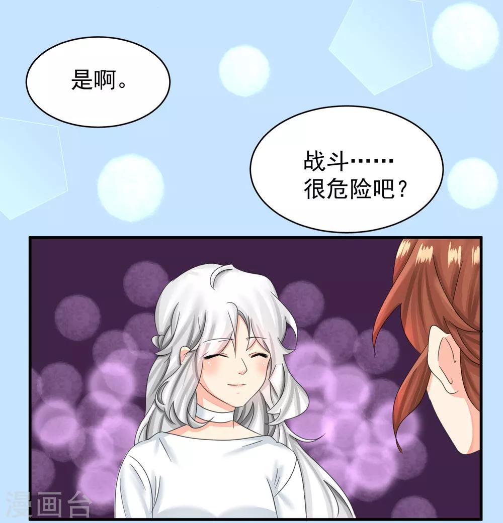 第42话4