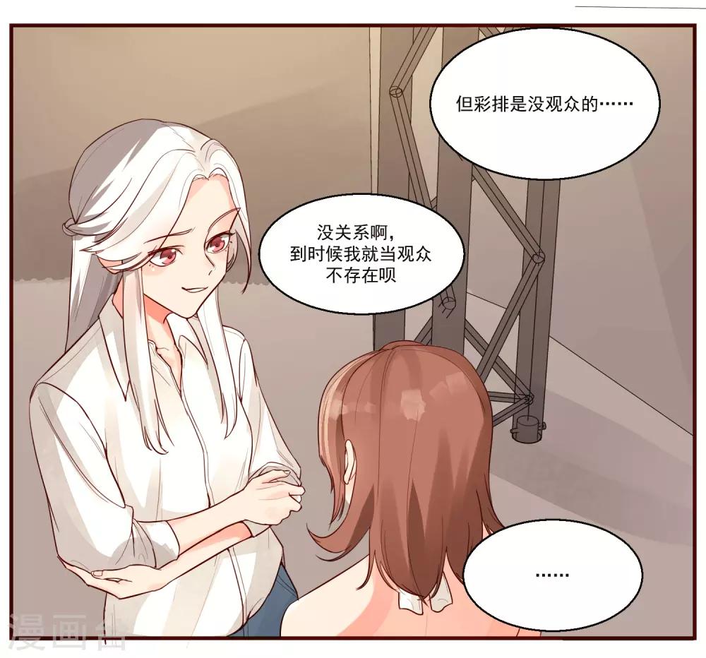 最终话38