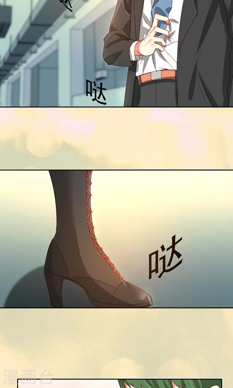 第23话7