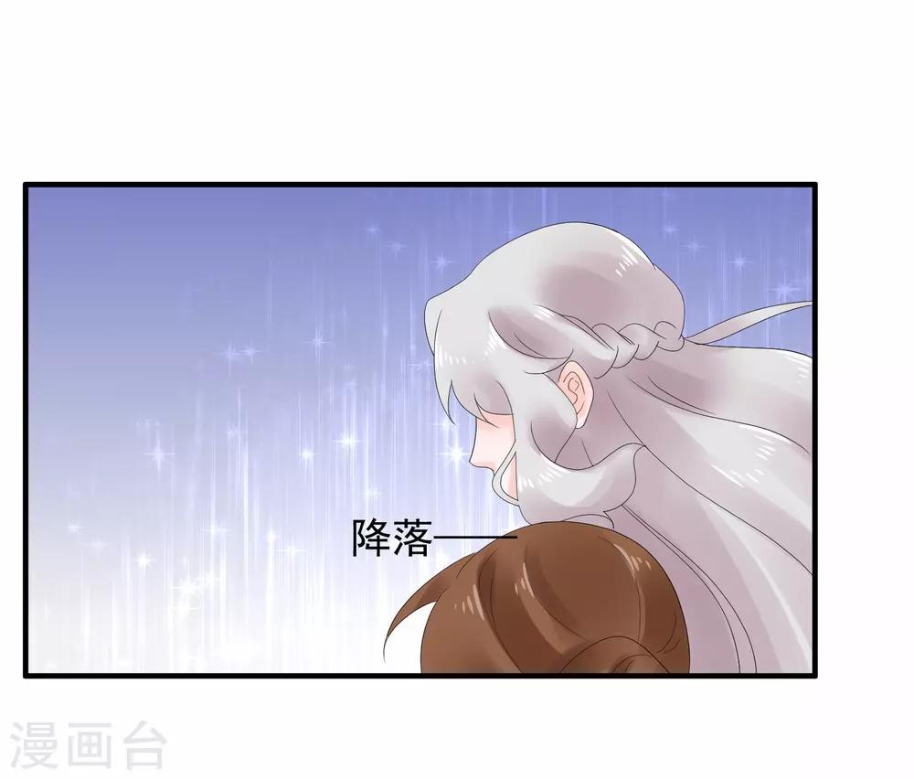 第44话29
