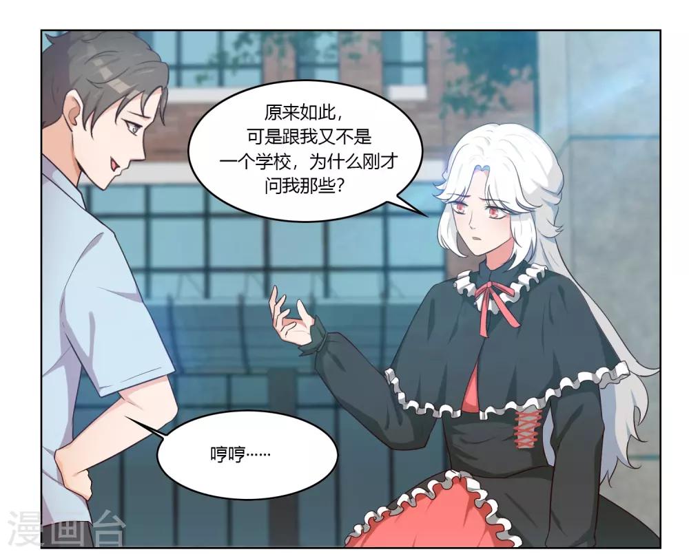 第36话27
