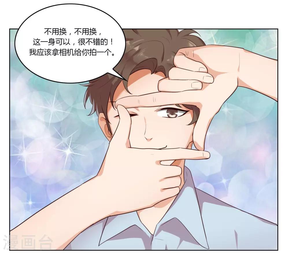 第36话16