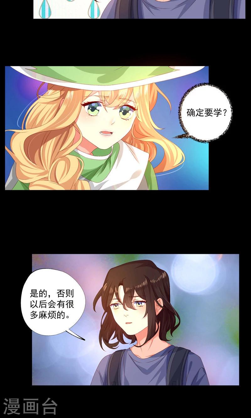 第15话2