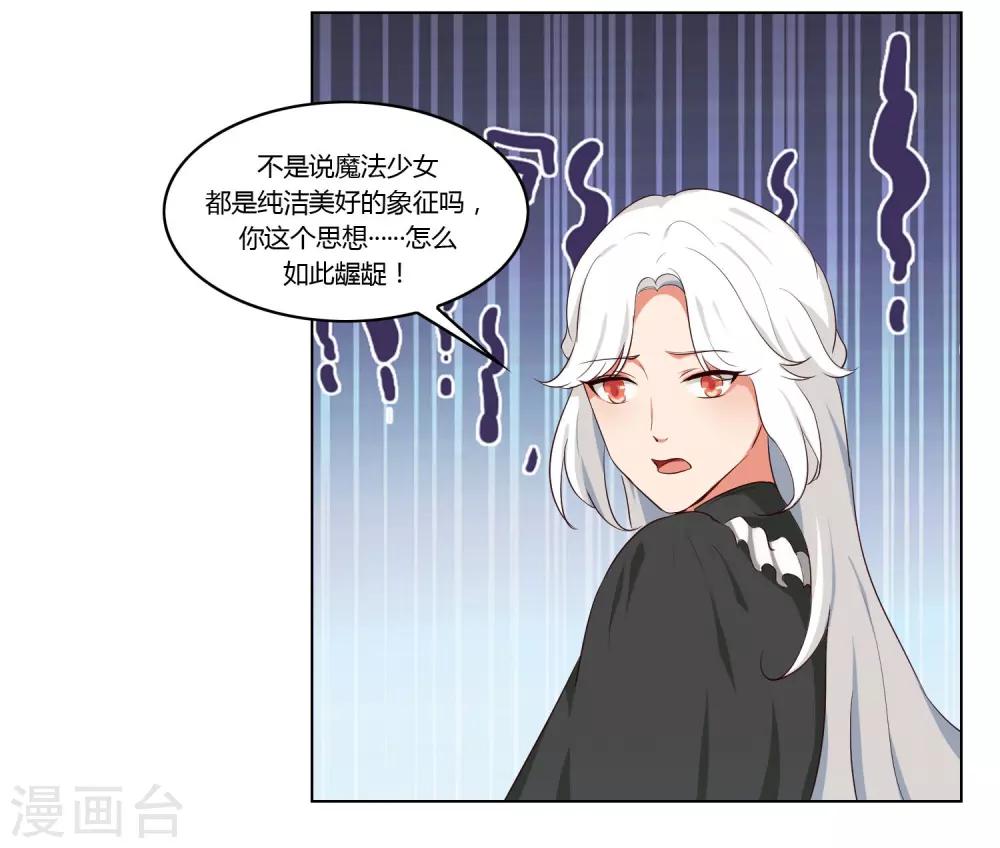 第36话7