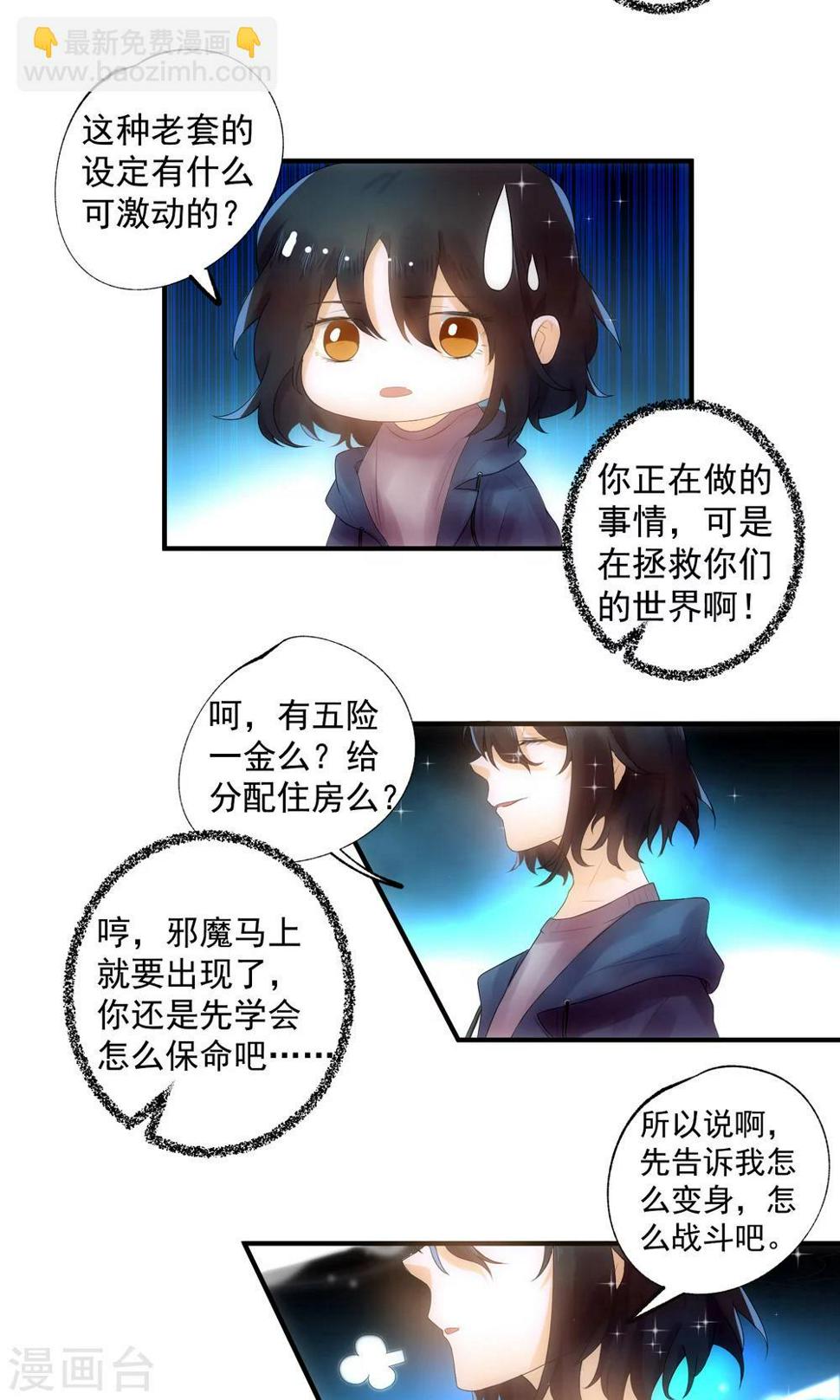 第3话1