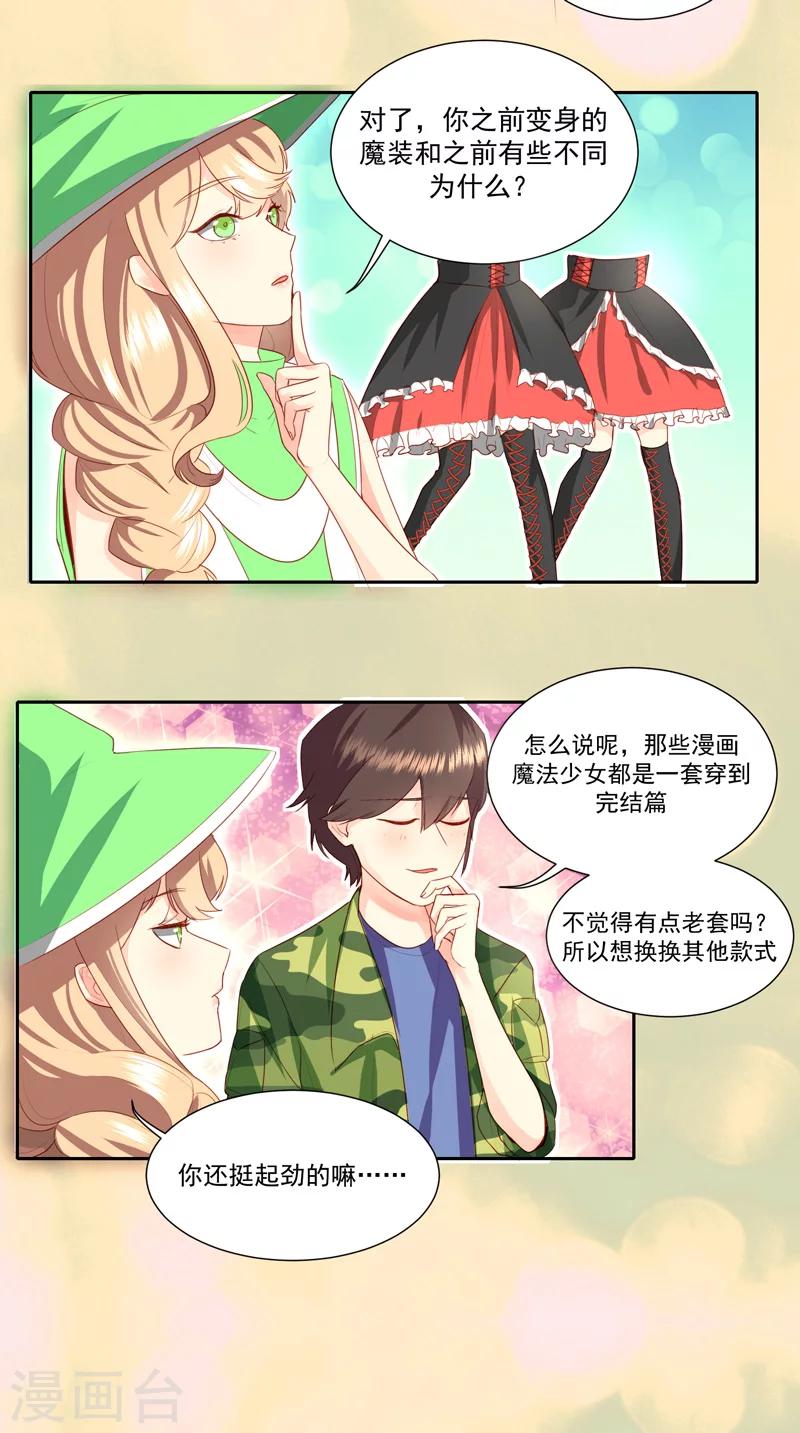 第25话2