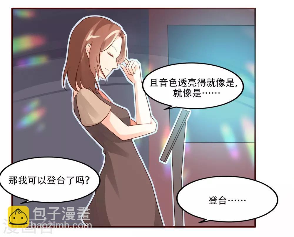 最终话18