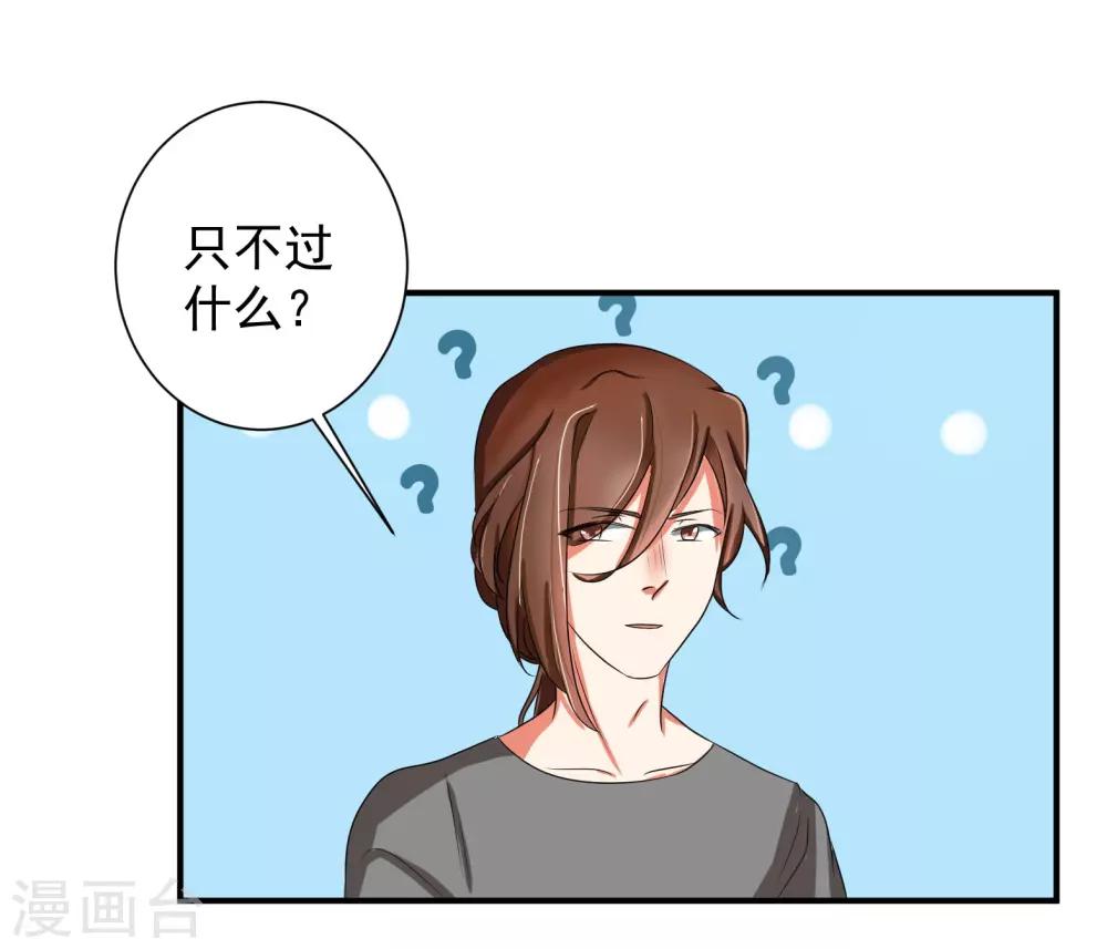 第40话6