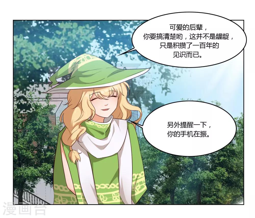 第36话8