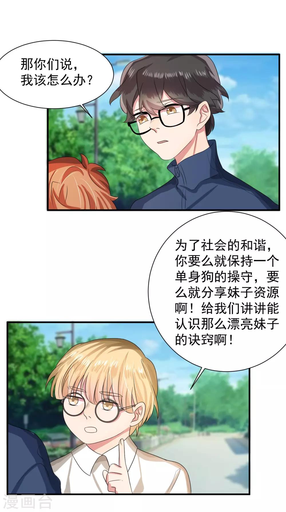 第40话15