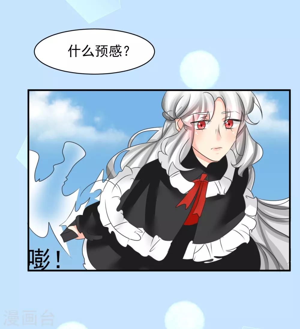 第42话32
