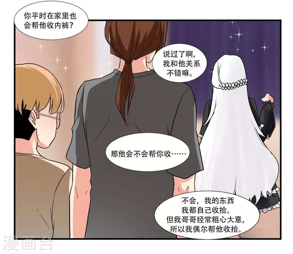 第47话11