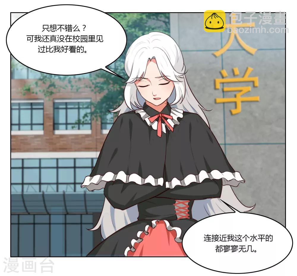 第36话29