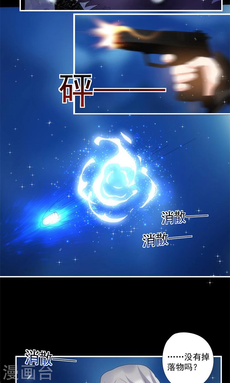 第13话7