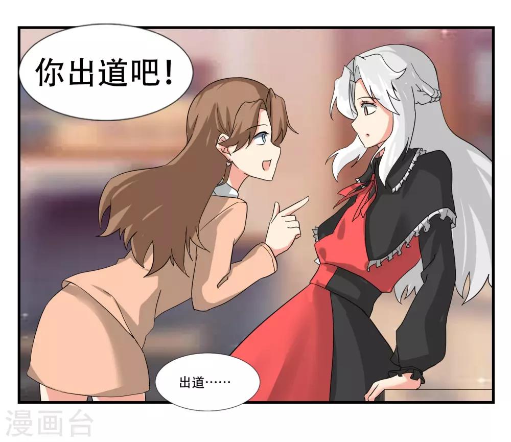 第47话26