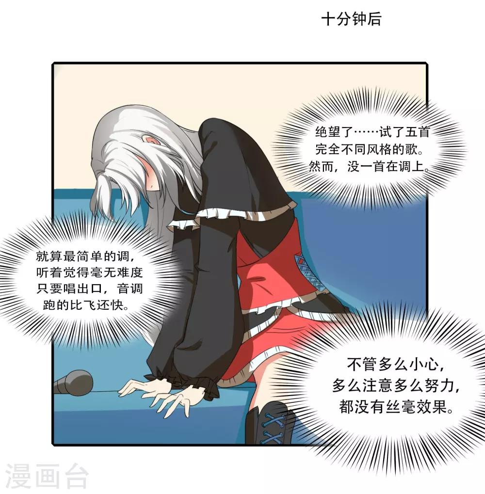 第49话18