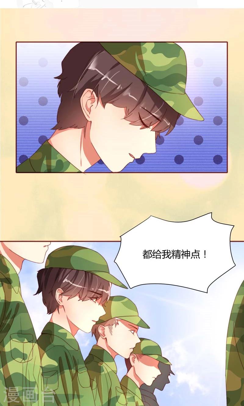 第21话8