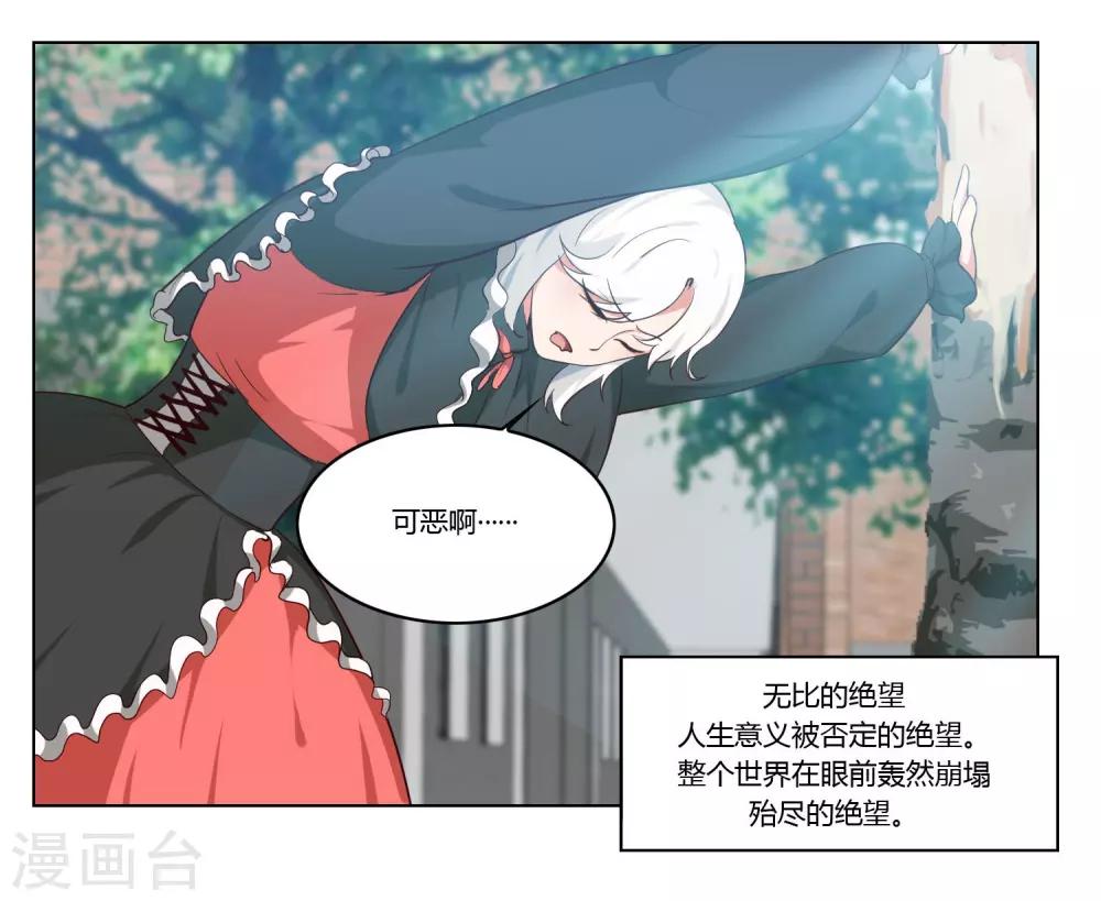 第36话2