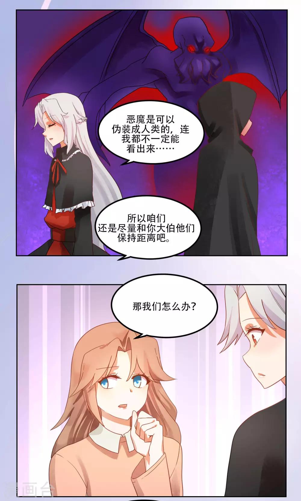 第48话2