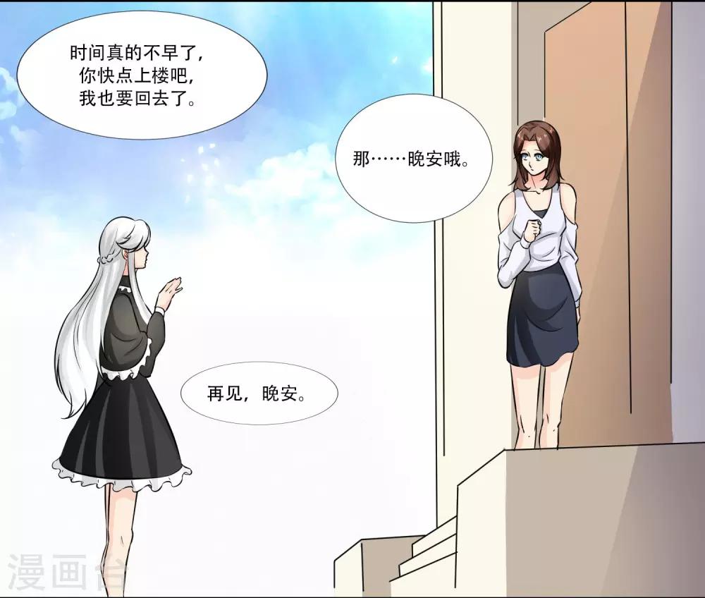 第35话7