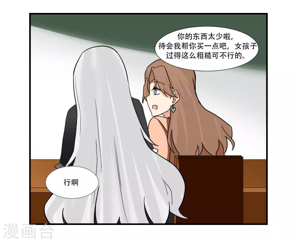 第47话15