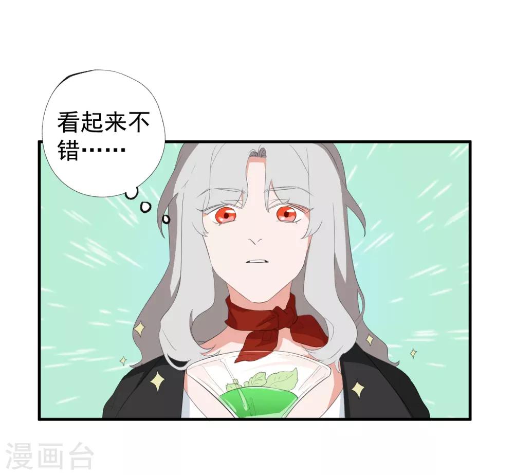第38话16