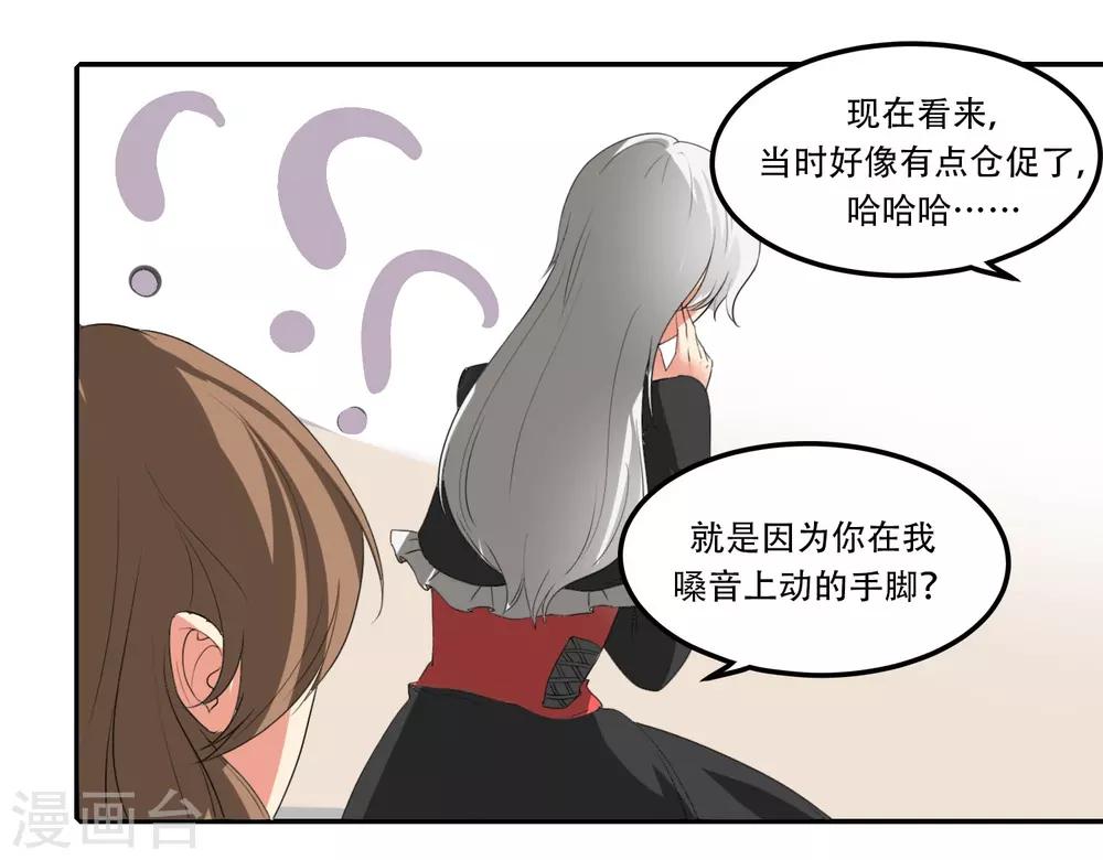 第49话14
