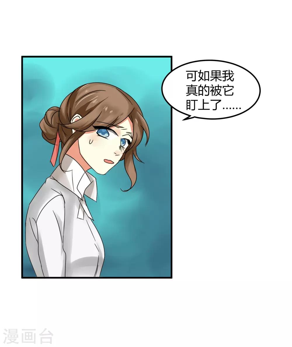 第45话6