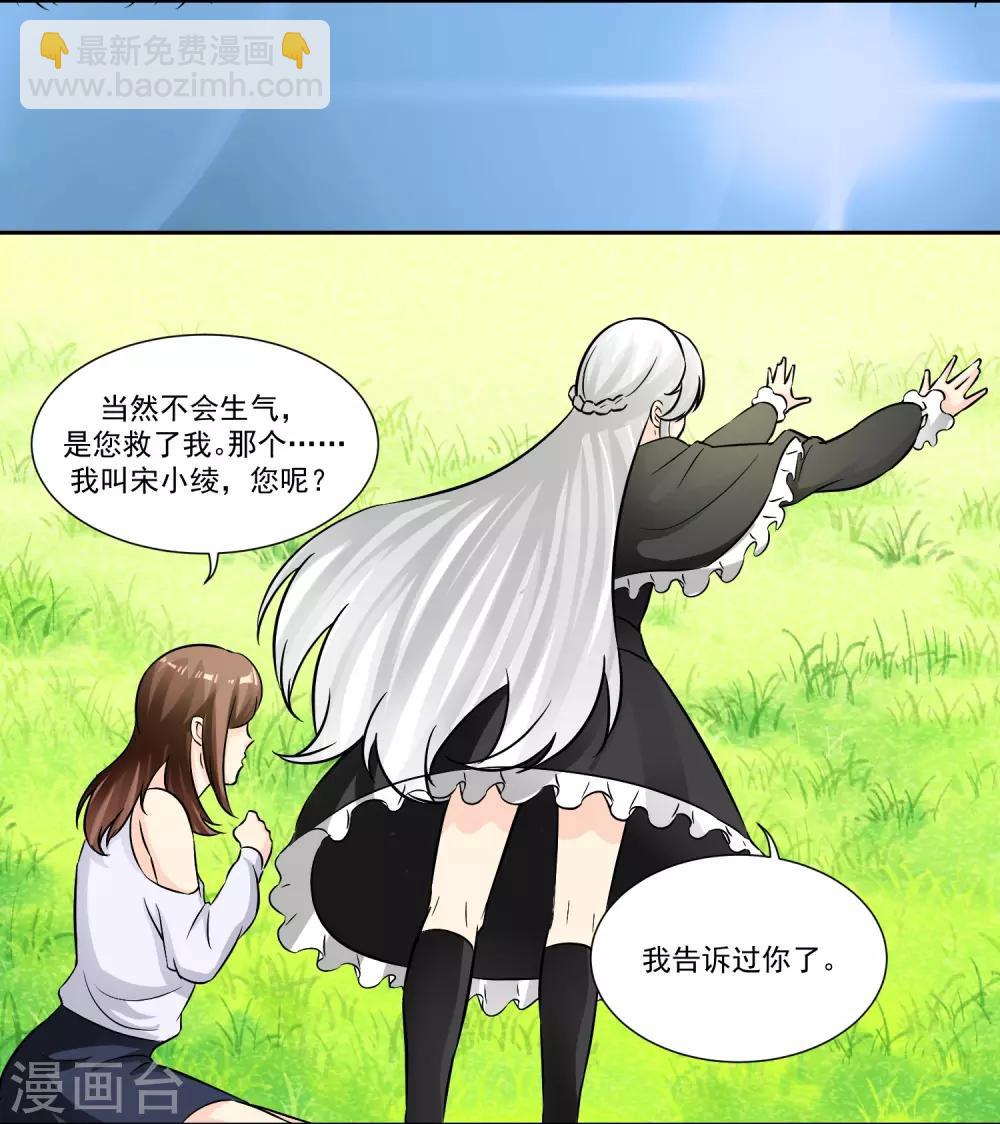 第31话16
